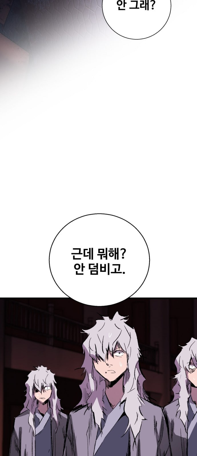 Gosam Mussang Ch.16 p45