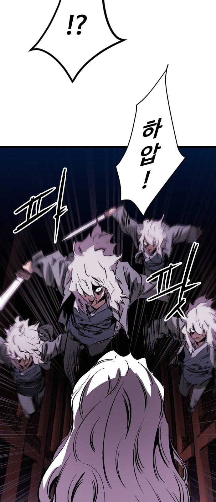 Gosam Mussang Ch.16 p47