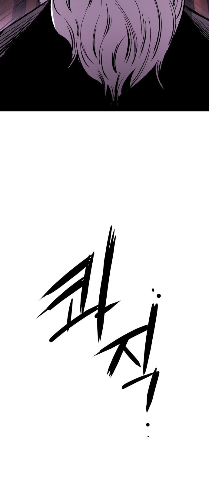 Gosam Mussang Ch.16 p48