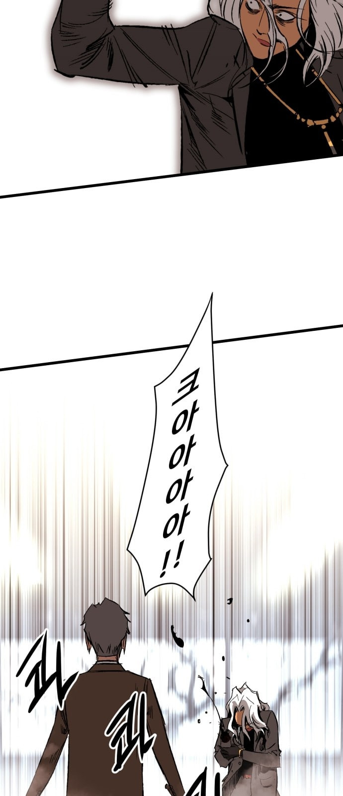 Gosam Mussang Ch.17 p26
