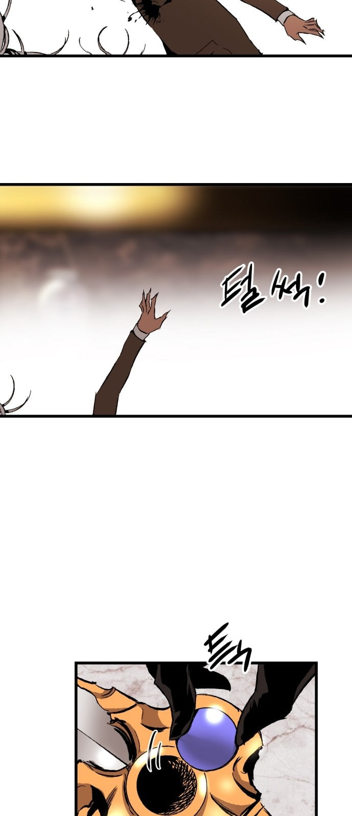 Gosam Mussang Ch.17 p47