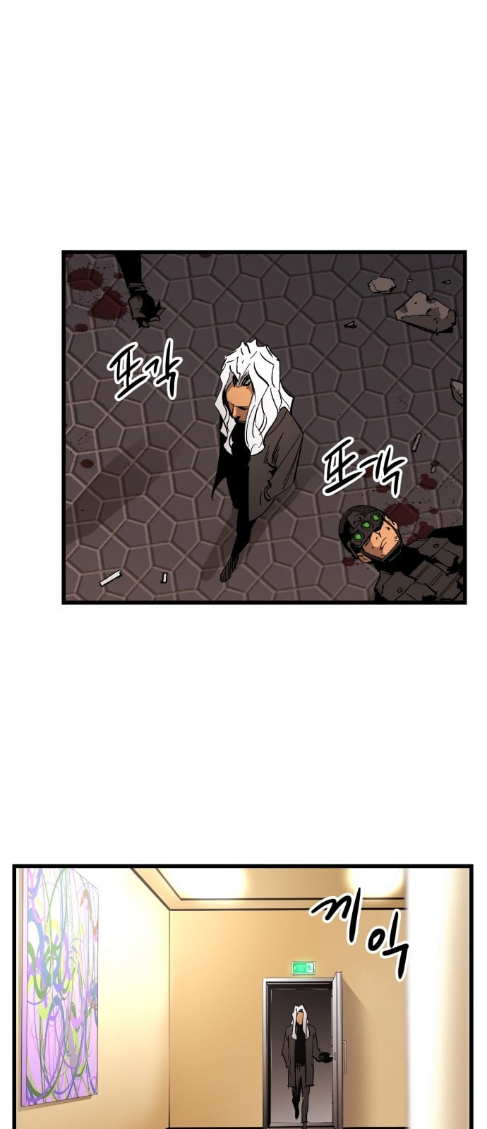 Gosam Mussang Ch.17 p51
