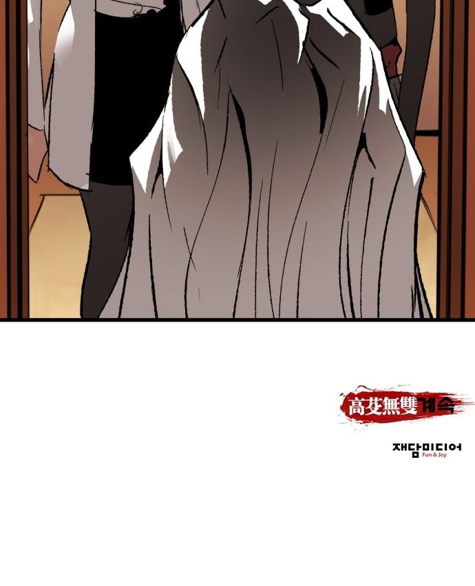 Gosam Mussang Ch.17 p55