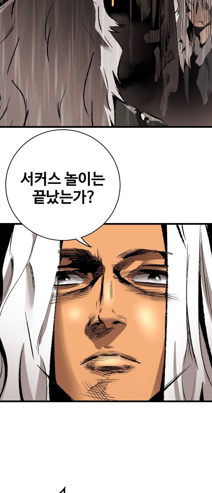 Gosam Mussang Ch.17 p6