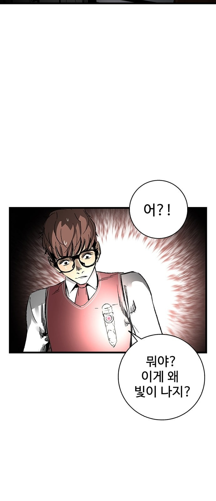 Gosam Mussang Ch.18 p37