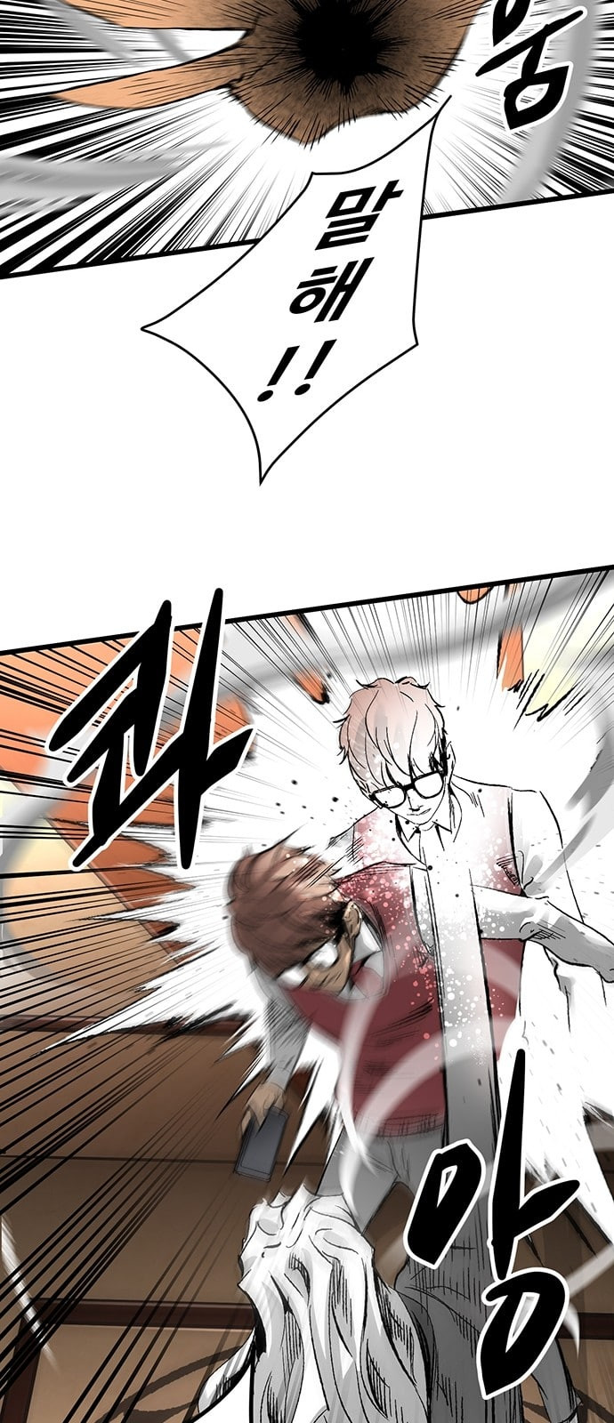 Gosam Mussang Ch.18 p41