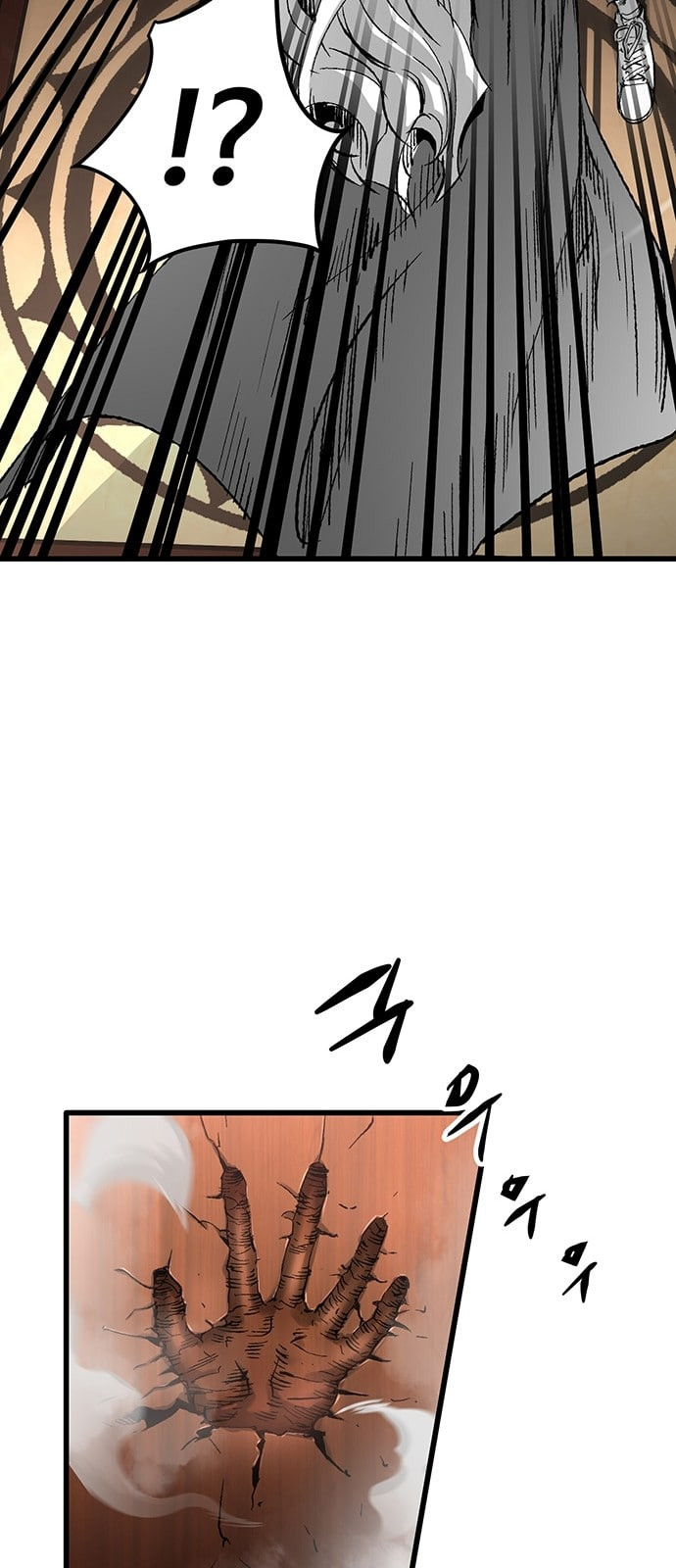 Gosam Mussang Ch.18 p42