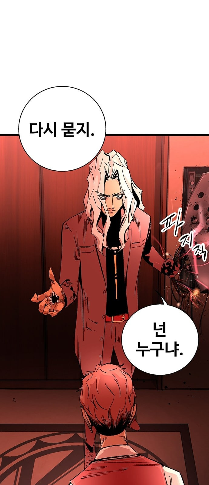 Gosam Mussang Ch.18 p47