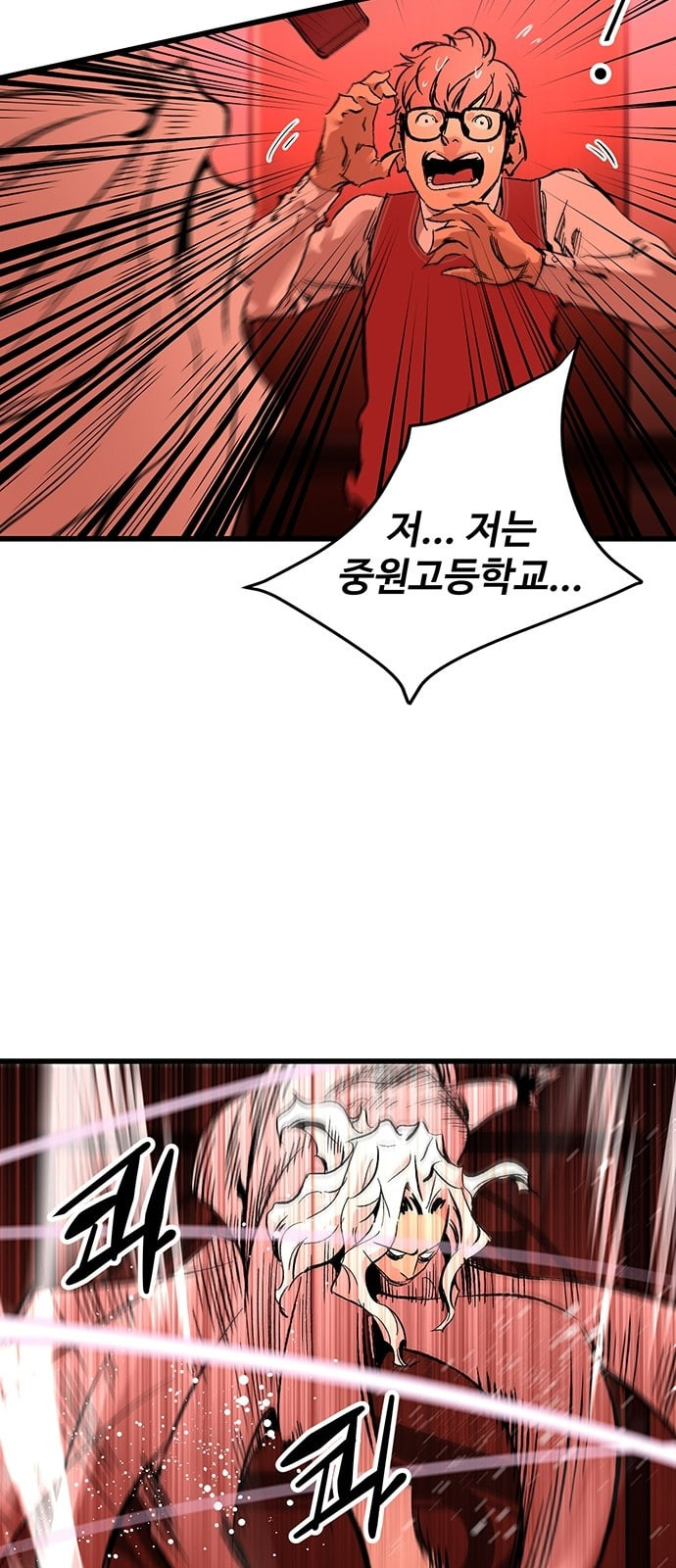 Gosam Mussang Ch.18 p49