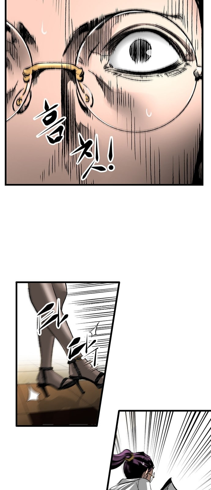 Gosam Mussang Ch.18 p6