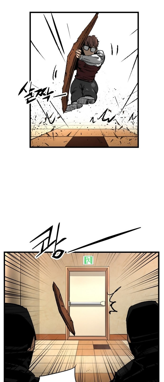 Gosam Mussang Ch.19 p27