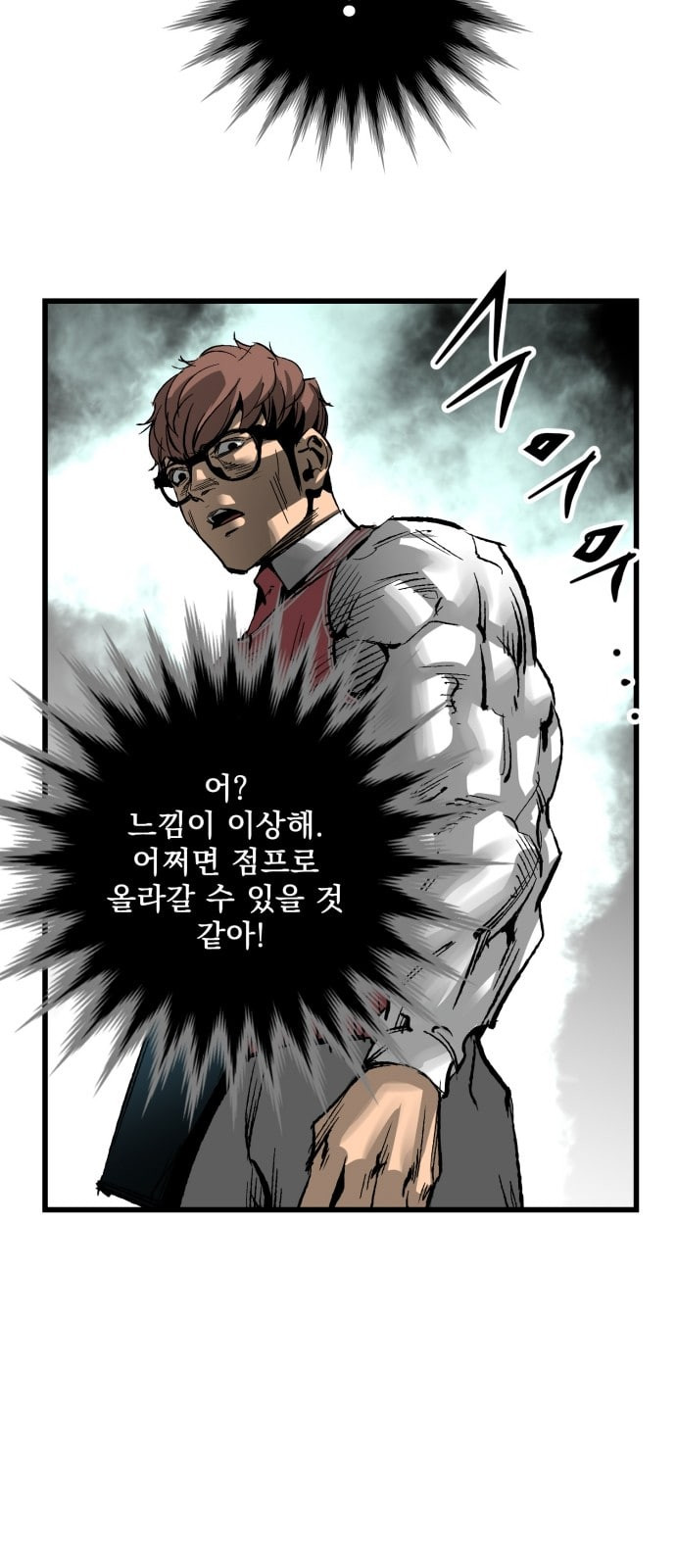 Gosam Mussang Ch.19 p32