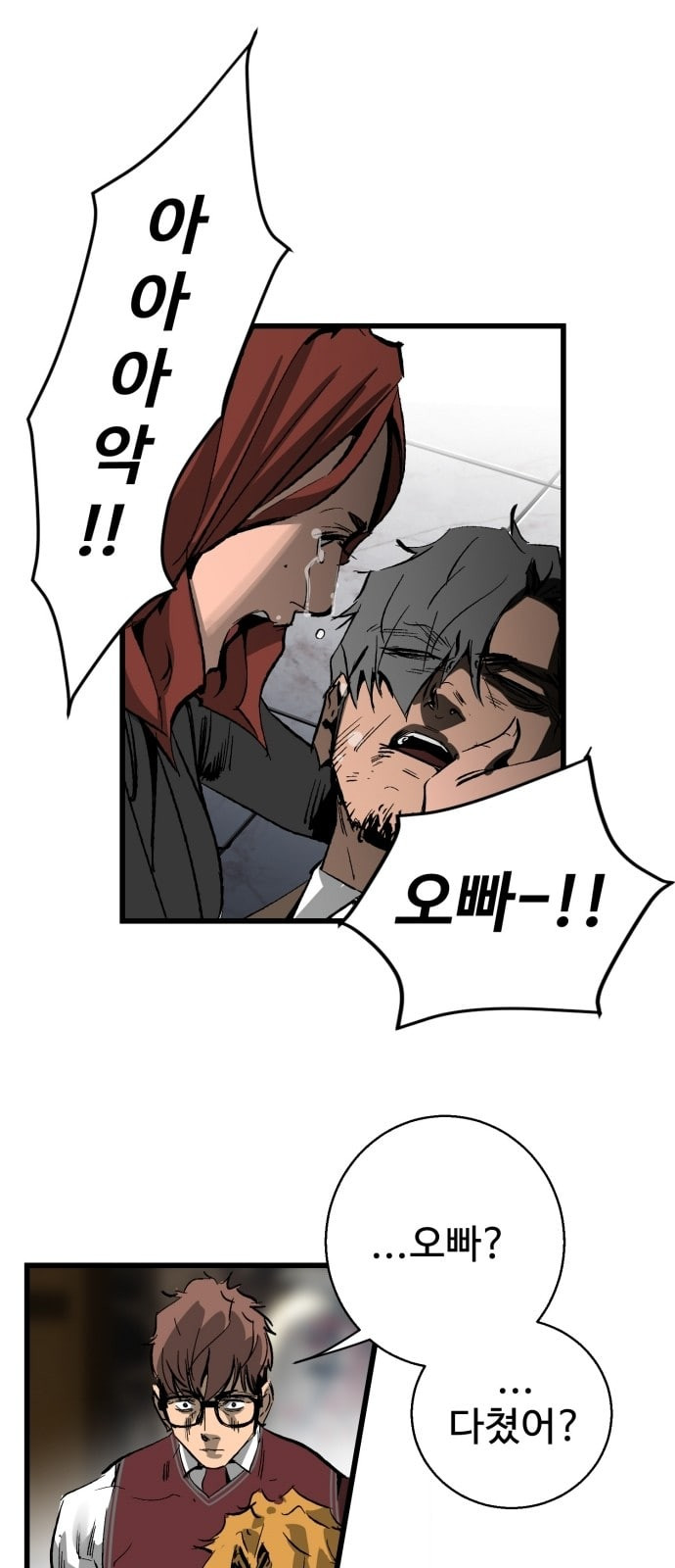 Gosam Mussang Ch.19 p40