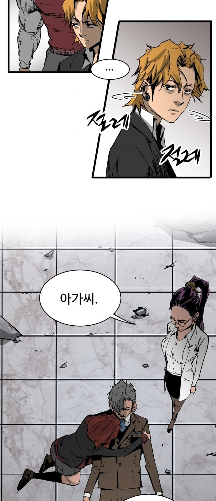 Gosam Mussang Ch.19 p41