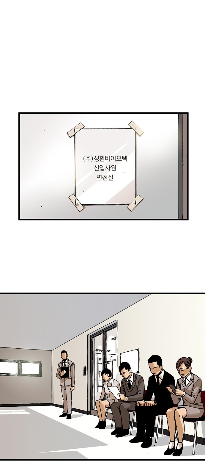 Gosam Mussang Ch.2 p2