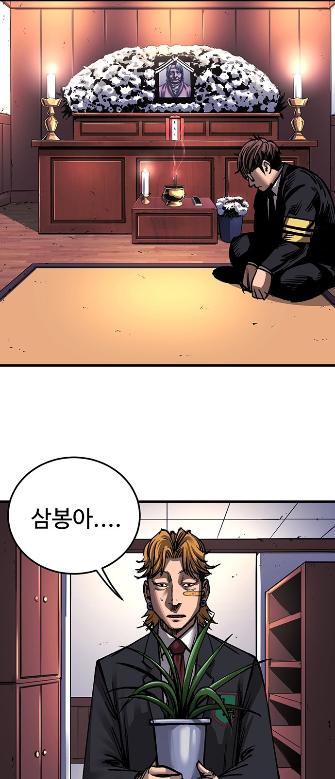 Gosam Mussang Ch.2 p31