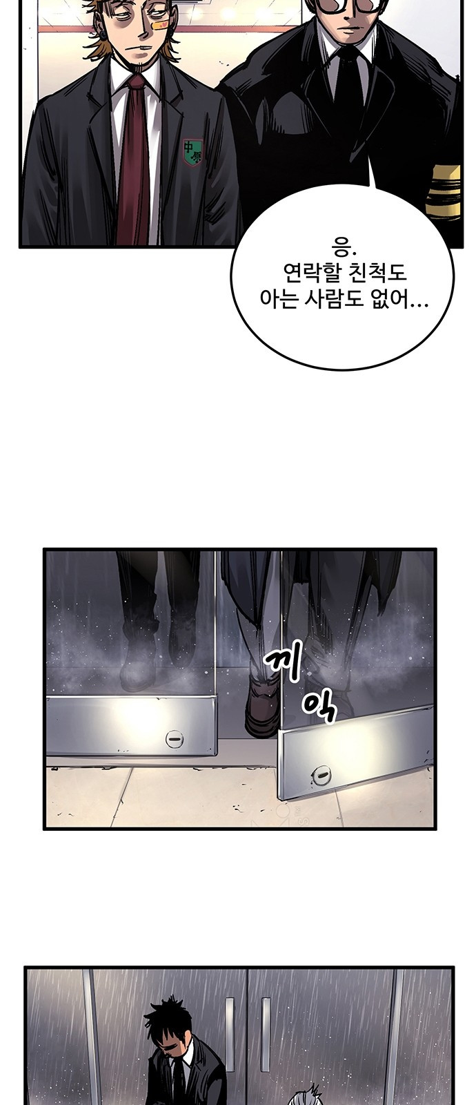 Gosam Mussang Ch.2 p35