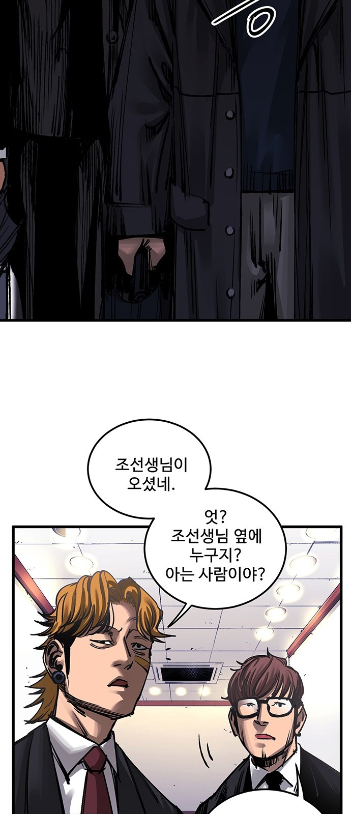 Gosam Mussang Ch.2 p37