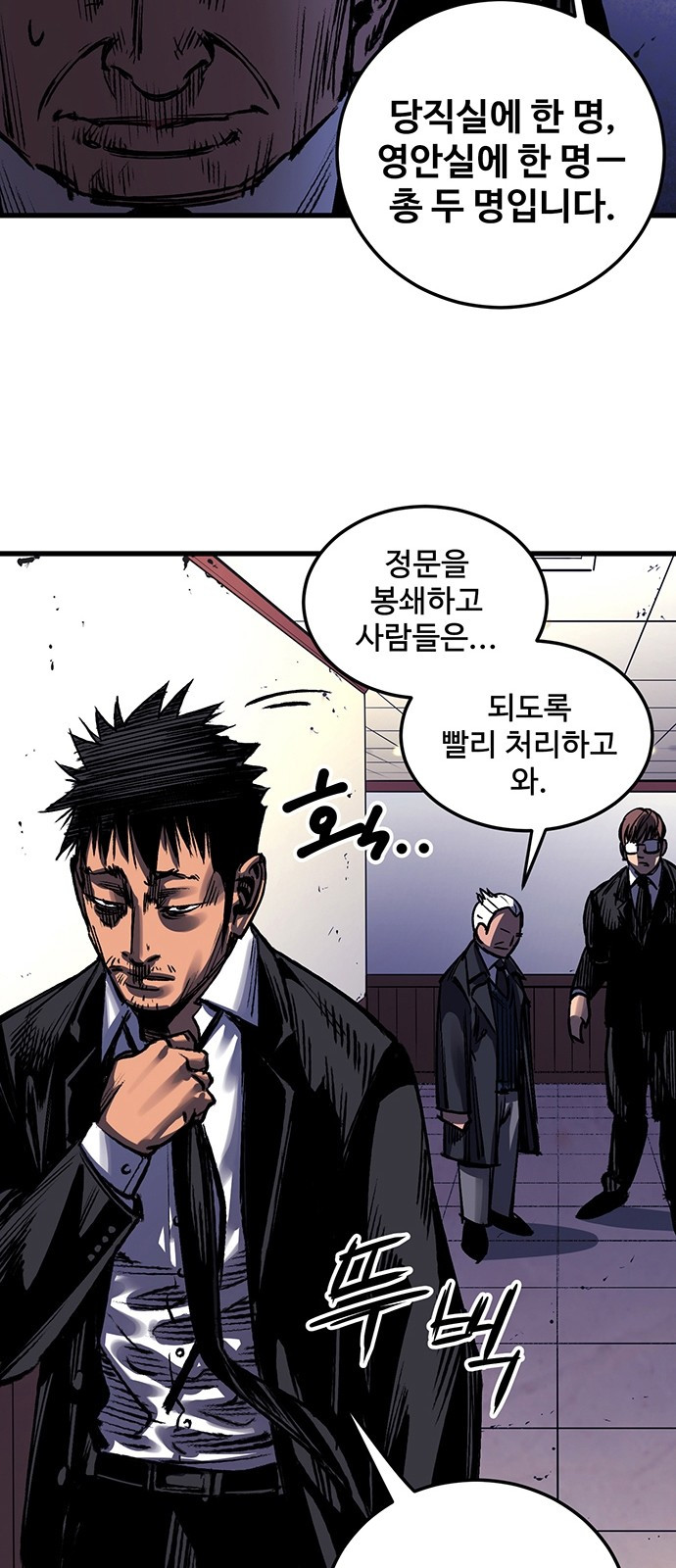 Gosam Mussang Ch.2 p51