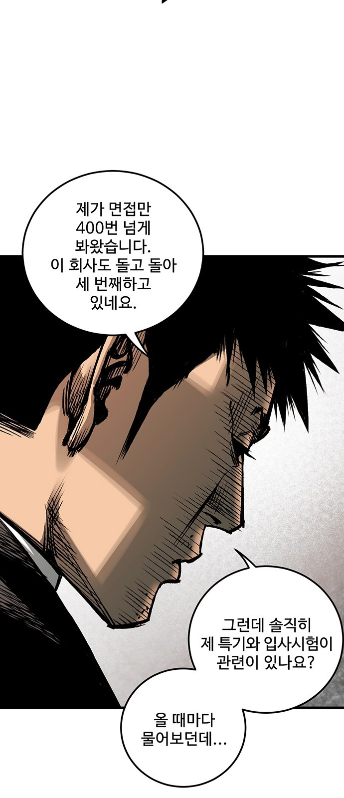 Gosam Mussang Ch.2 p9