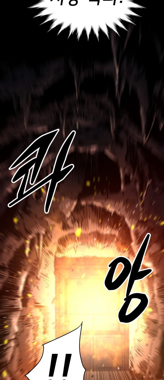 Gosam Mussang Ch.20 p20