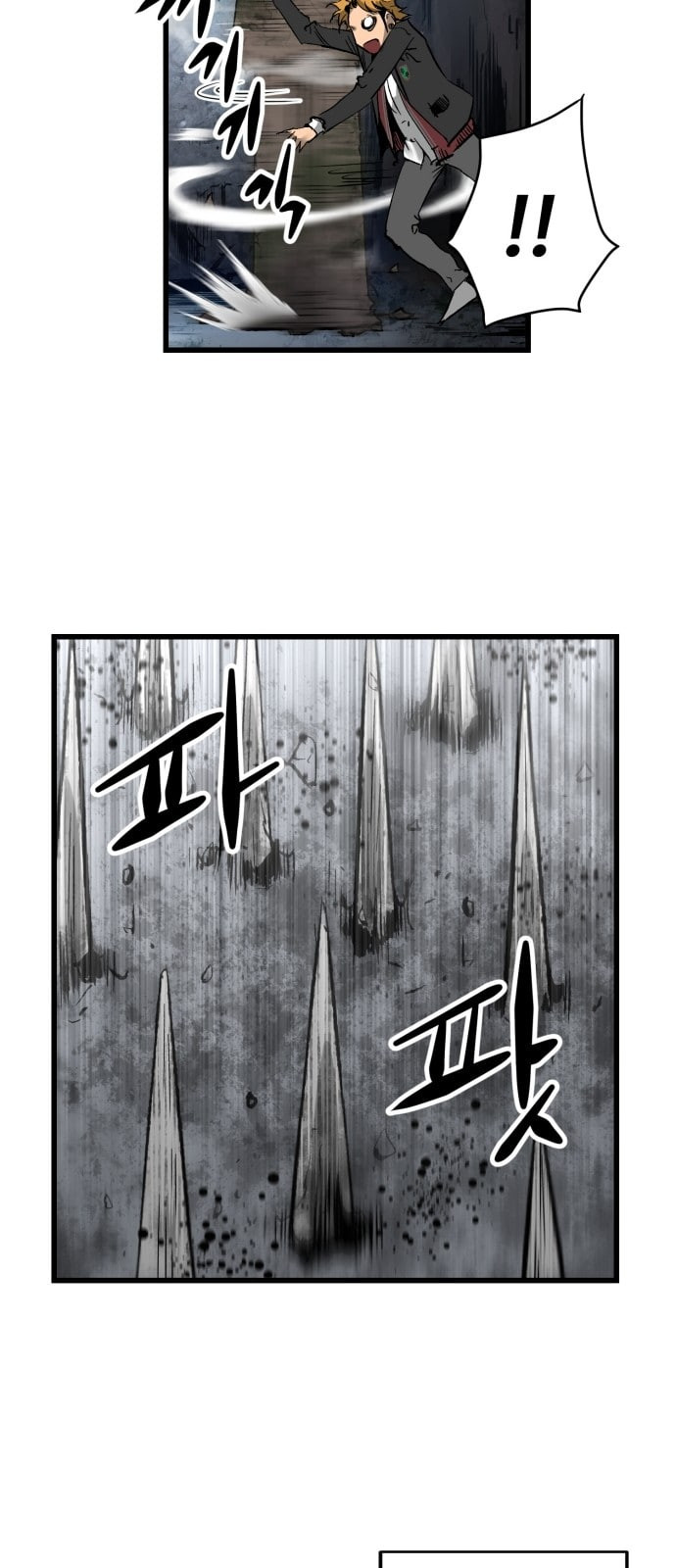 Gosam Mussang Ch.20 p32