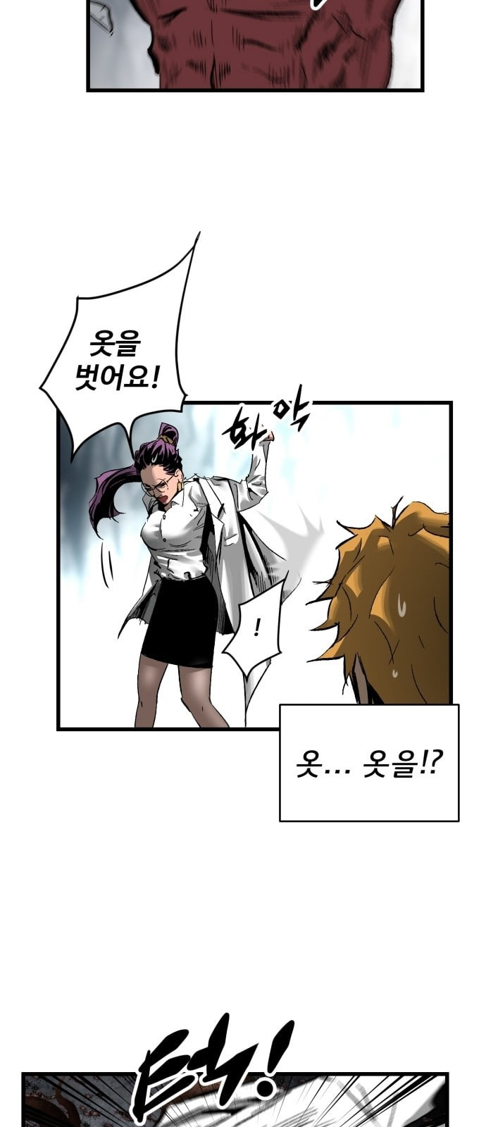 Gosam Mussang Ch.20 p41
