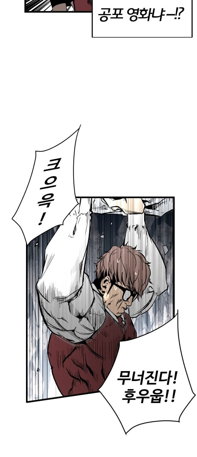 Gosam Mussang Ch.20 p46