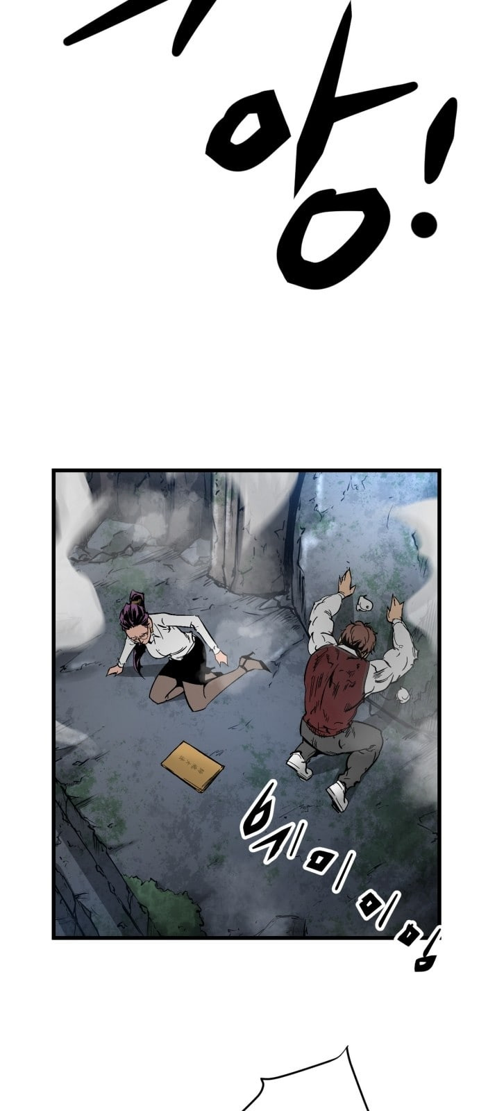 Gosam Mussang Ch.20 p50
