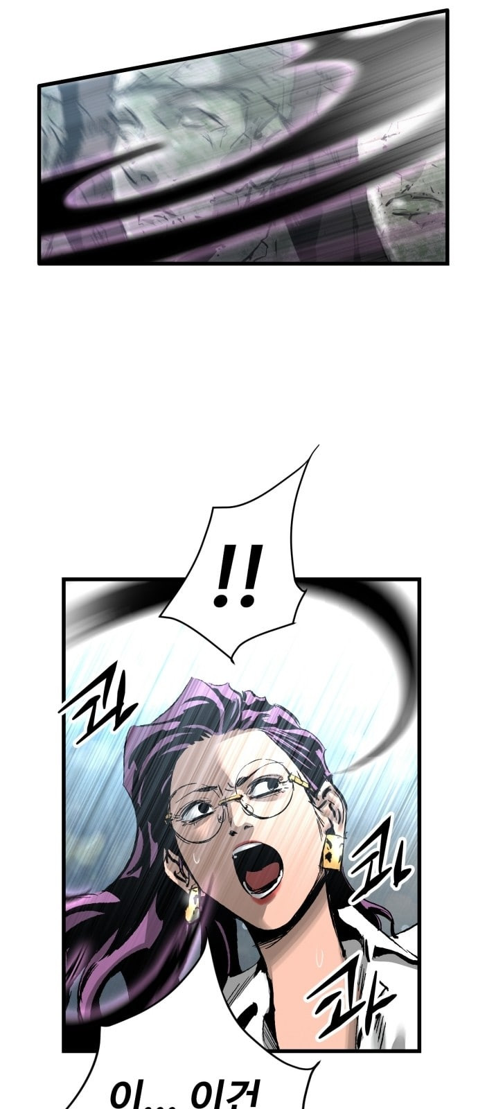 Gosam Mussang Ch.21 p29
