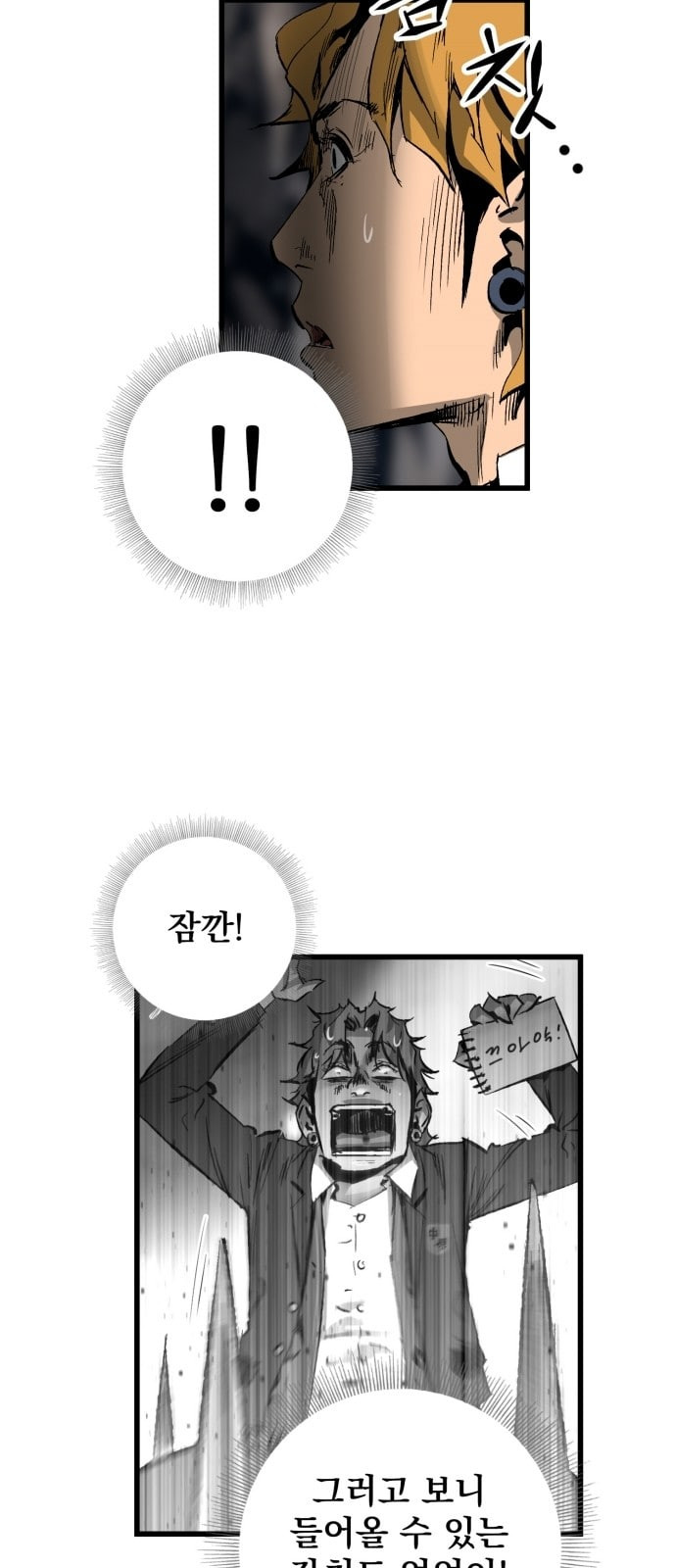 Gosam Mussang Ch.21 p35