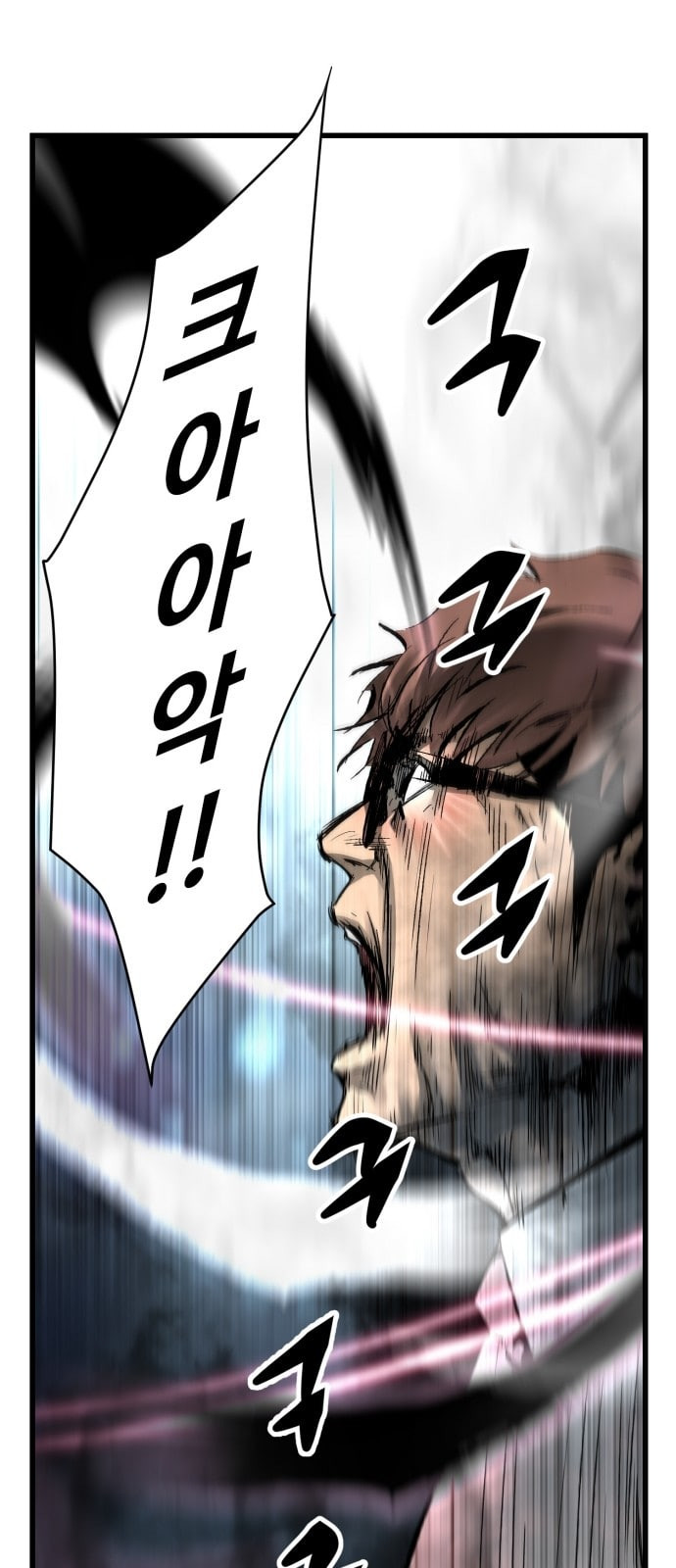 Gosam Mussang Ch.21 p38