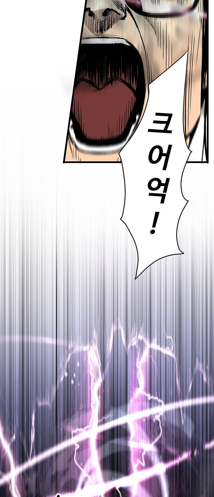 Gosam Mussang Ch.21 p45