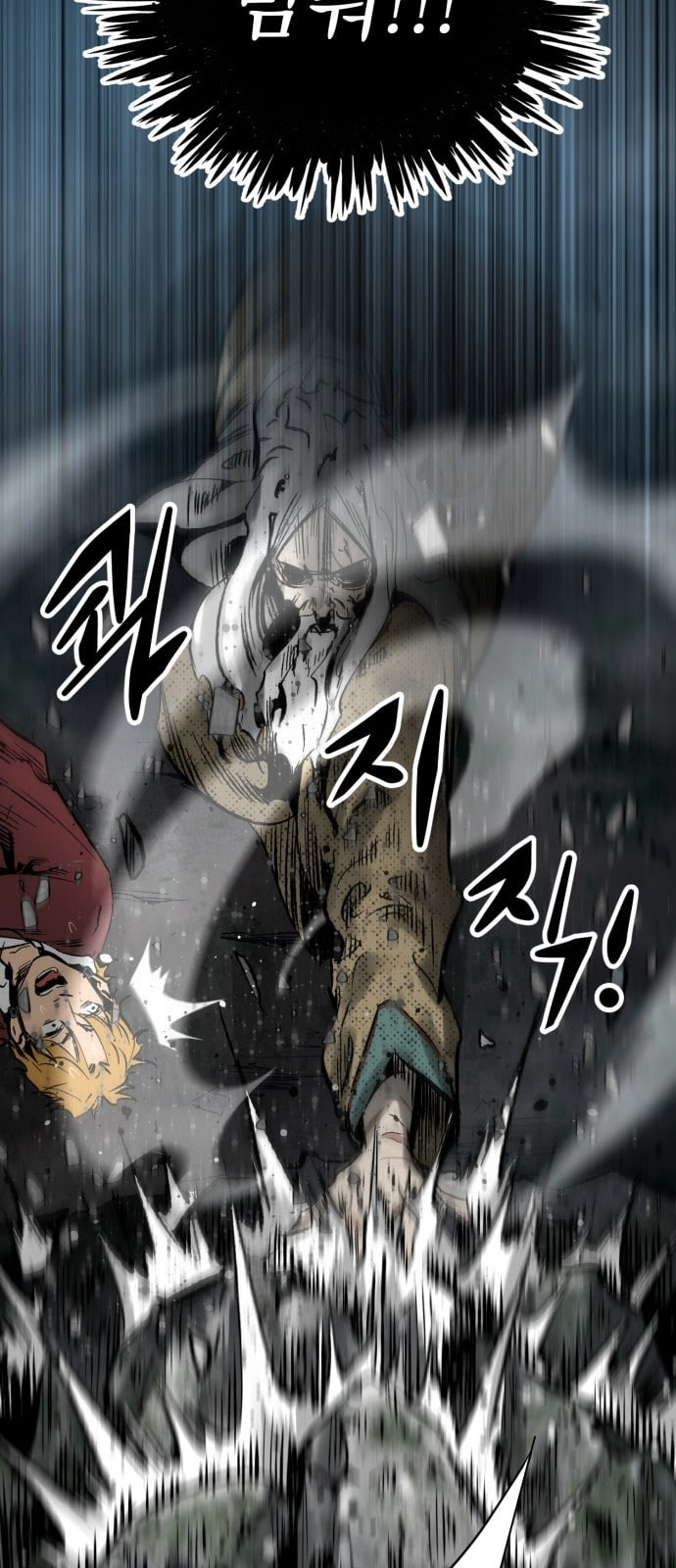 Gosam Mussang Ch.22 p16