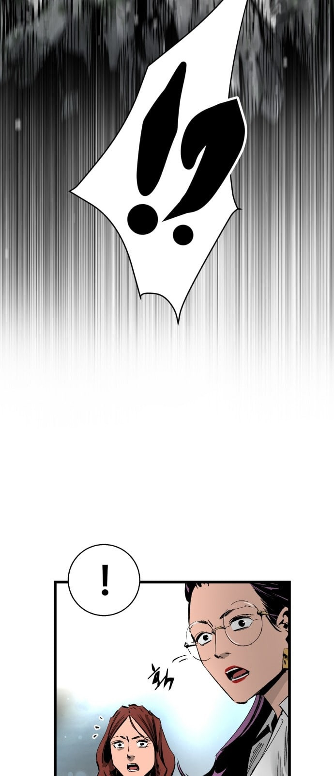 Gosam Mussang Ch.22 p17