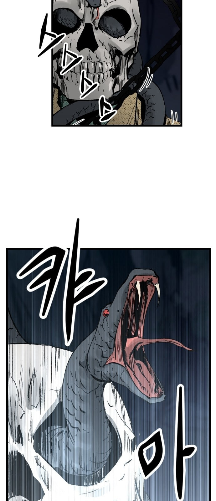 Gosam Mussang Ch.22 p3