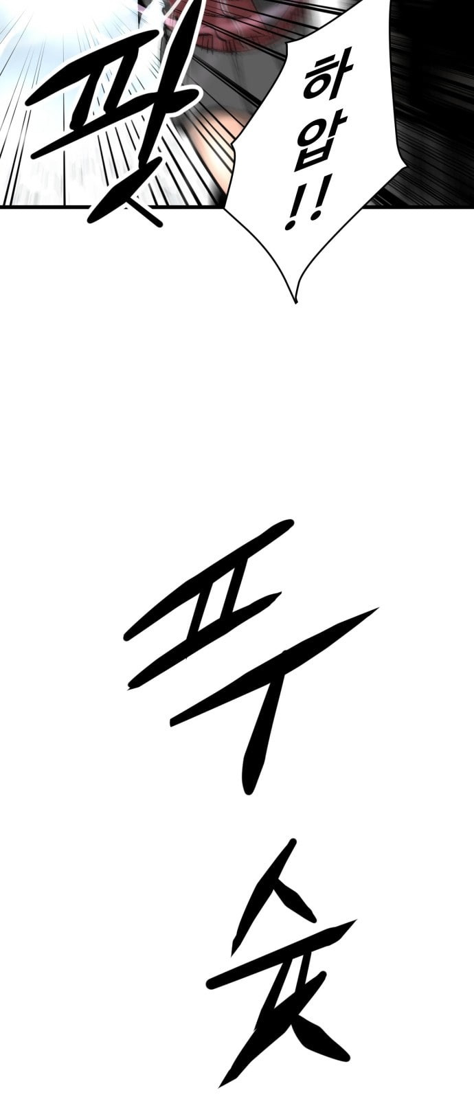 Gosam Mussang Ch.22 p33