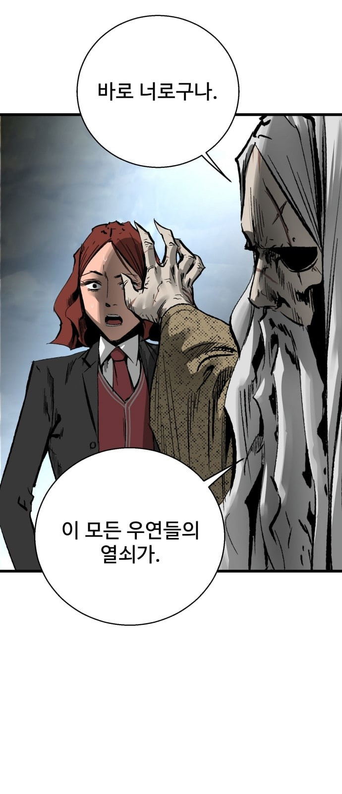 Gosam Mussang Ch.22 p37