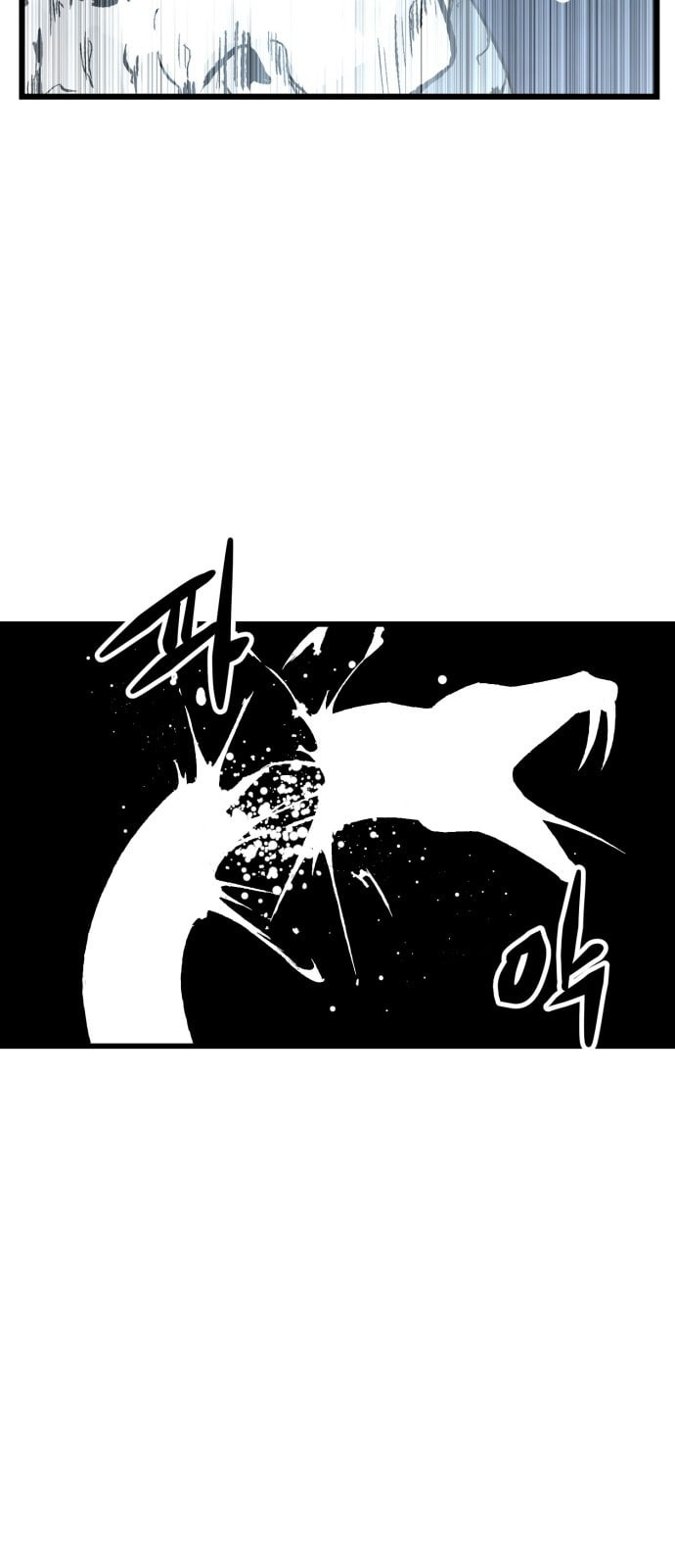 Gosam Mussang Ch.22 p4