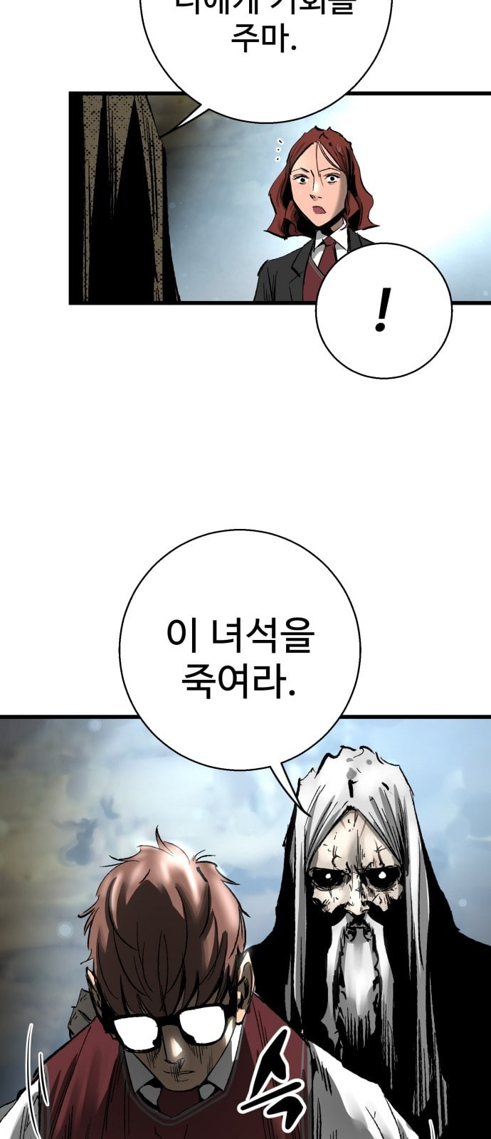 Gosam Mussang Ch.22 p44