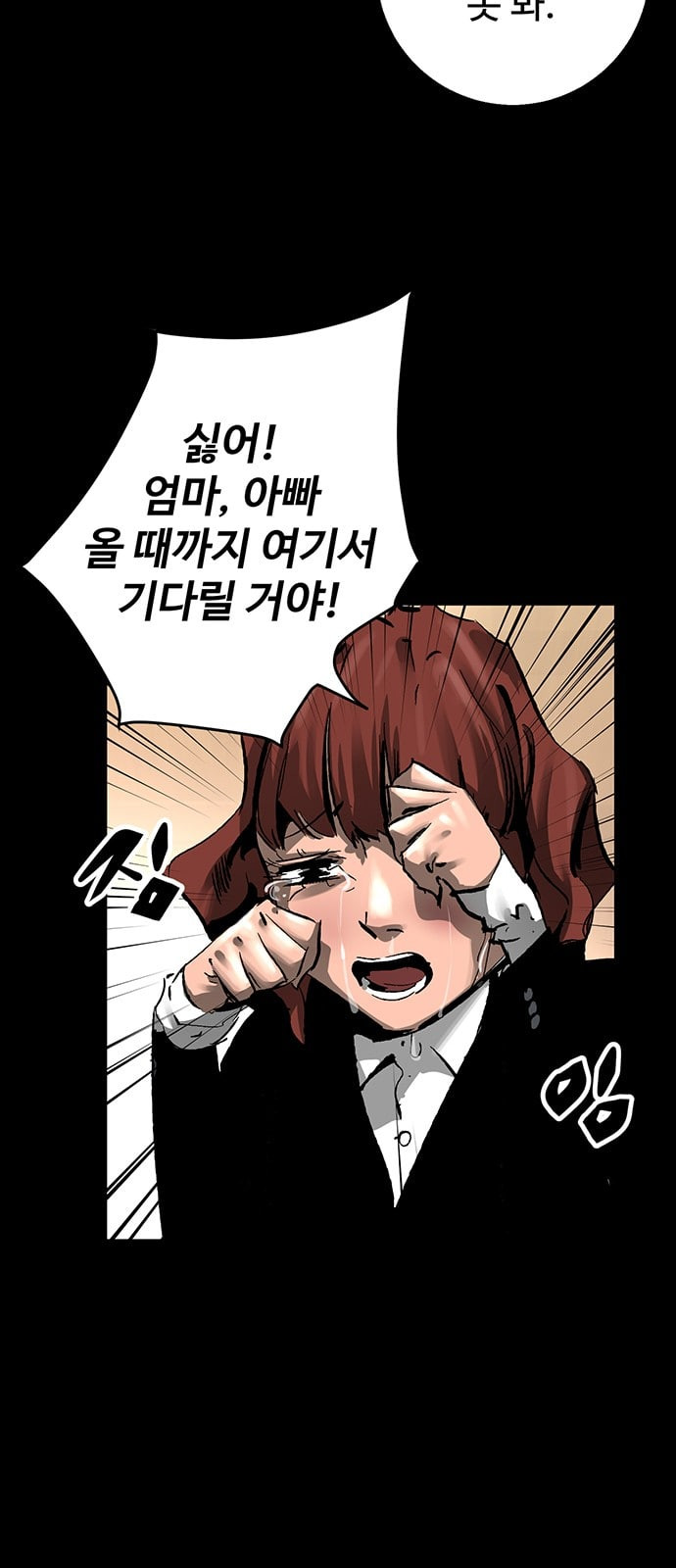 Gosam Mussang Ch.22 p51