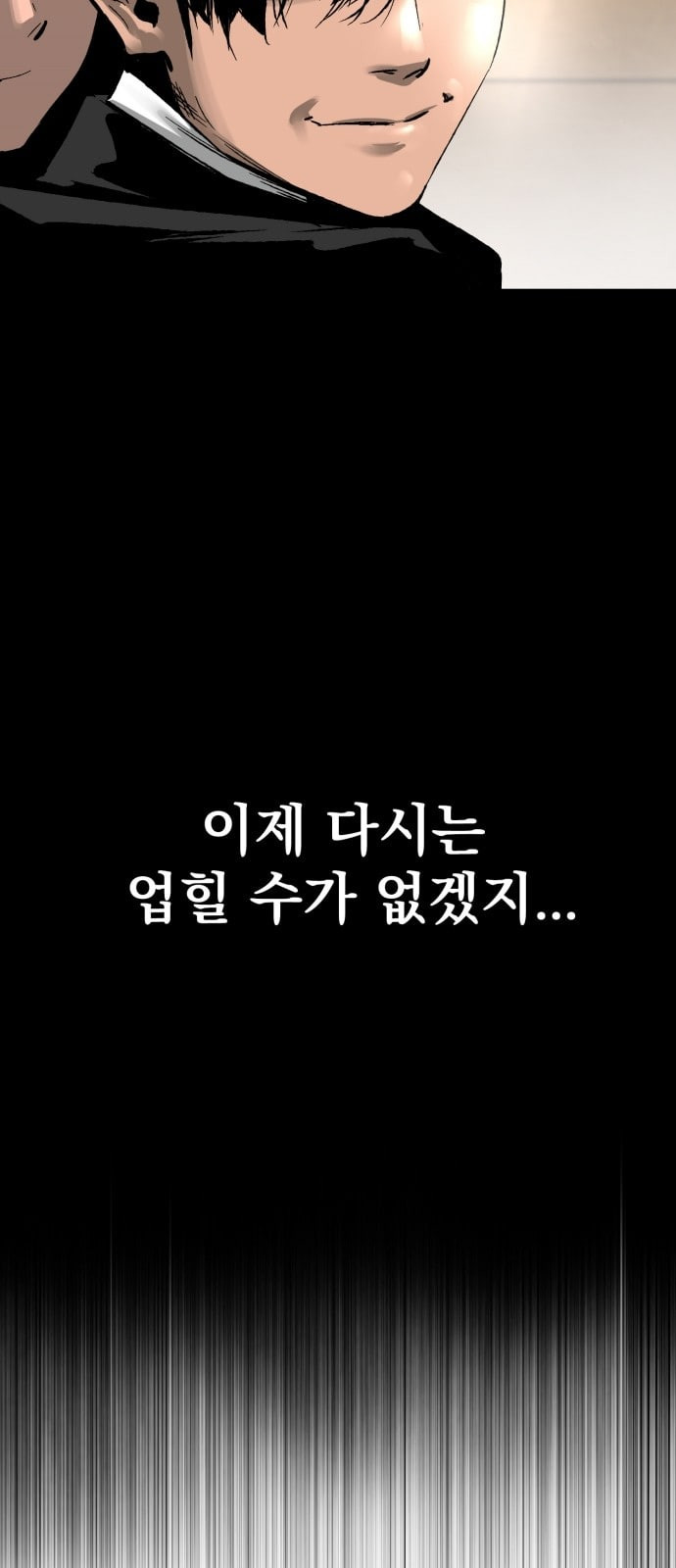 Gosam Mussang Ch.22 p57