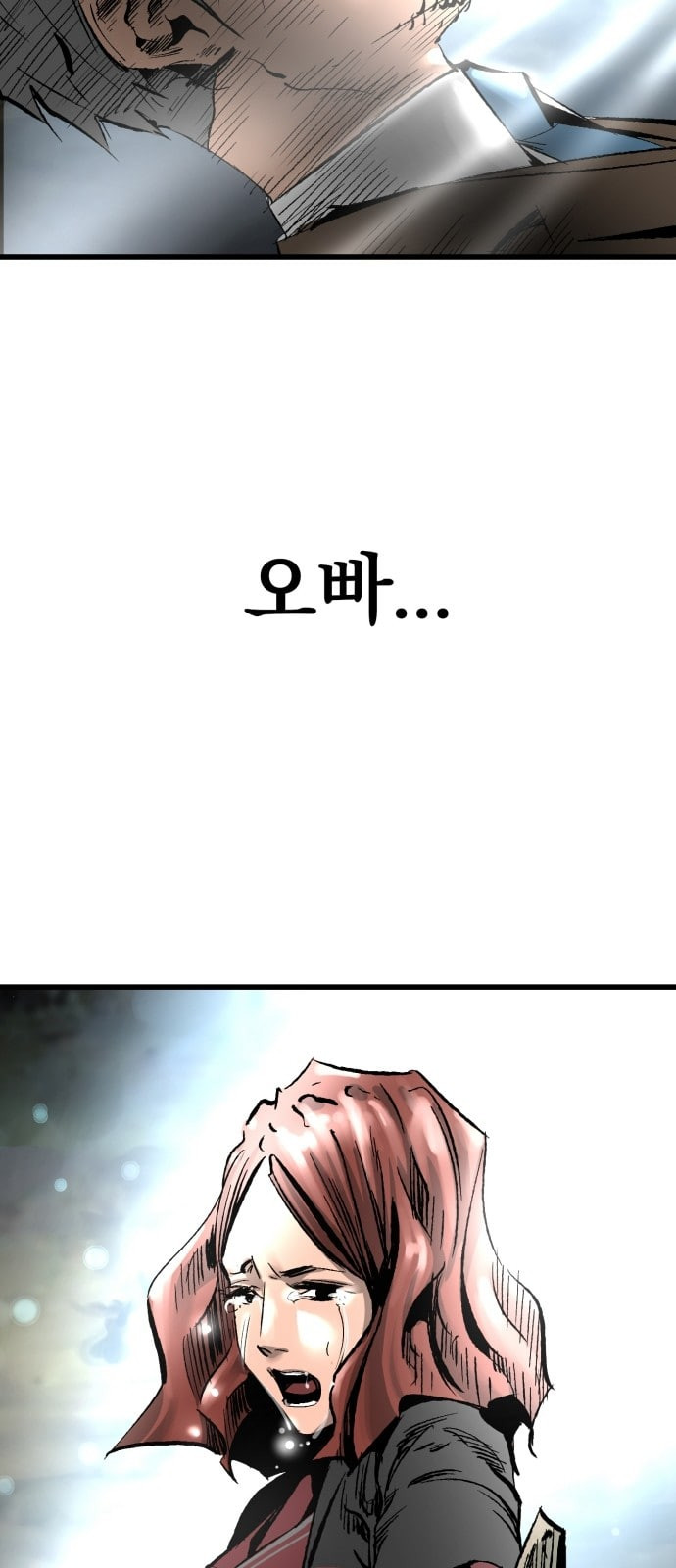 Gosam Mussang Ch.22 p62