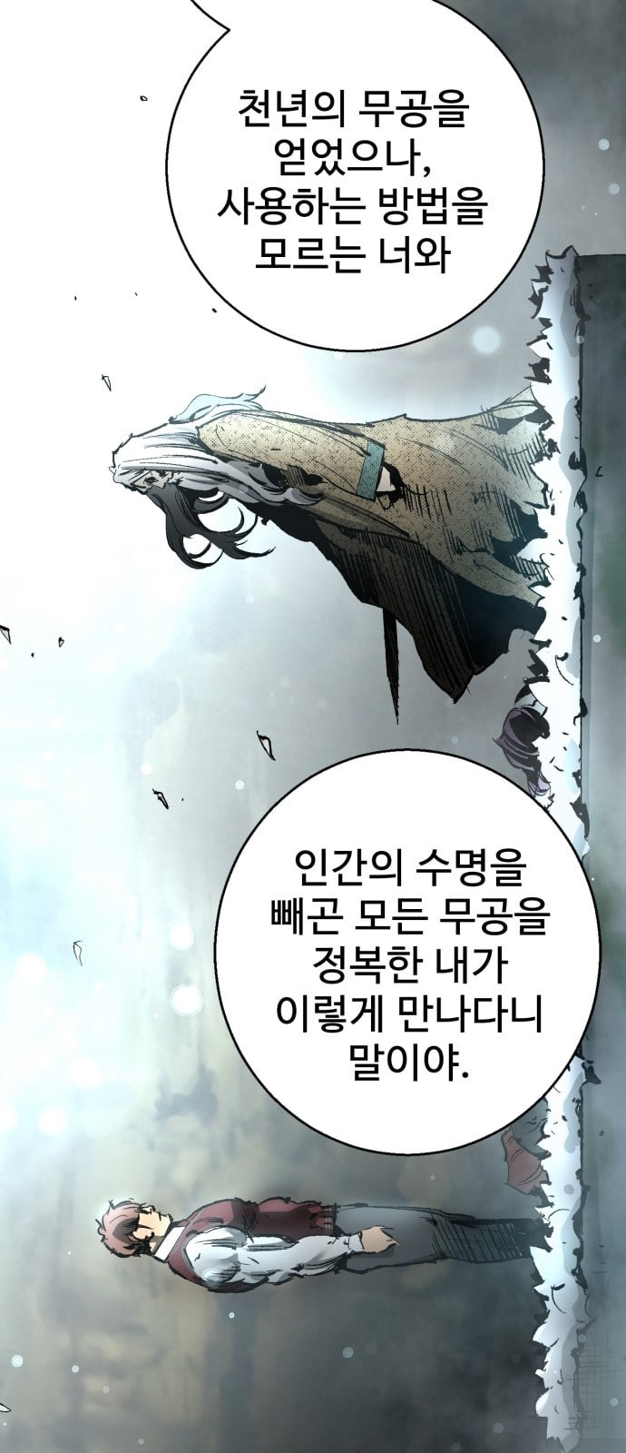 Gosam Mussang Ch.23 p115