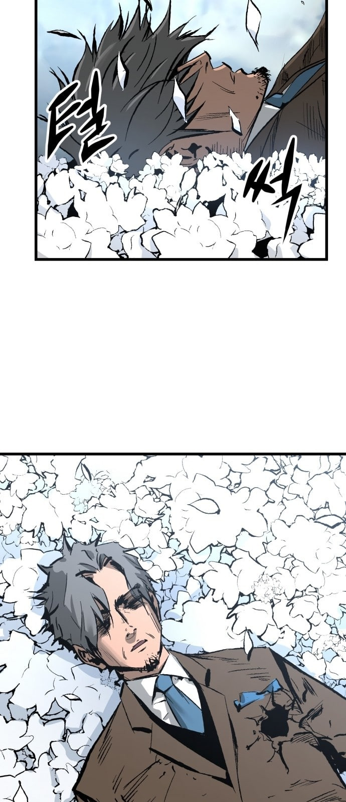 Gosam Mussang Ch.23 p2