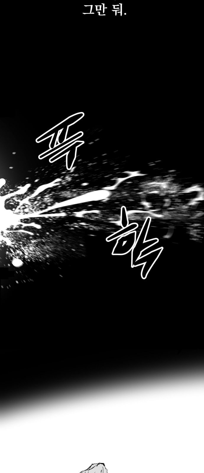 Gosam Mussang Ch.23 p21
