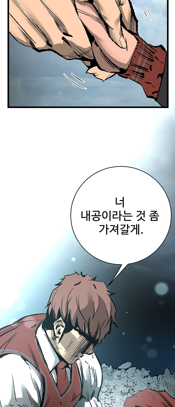 Gosam Mussang Ch.23 p27