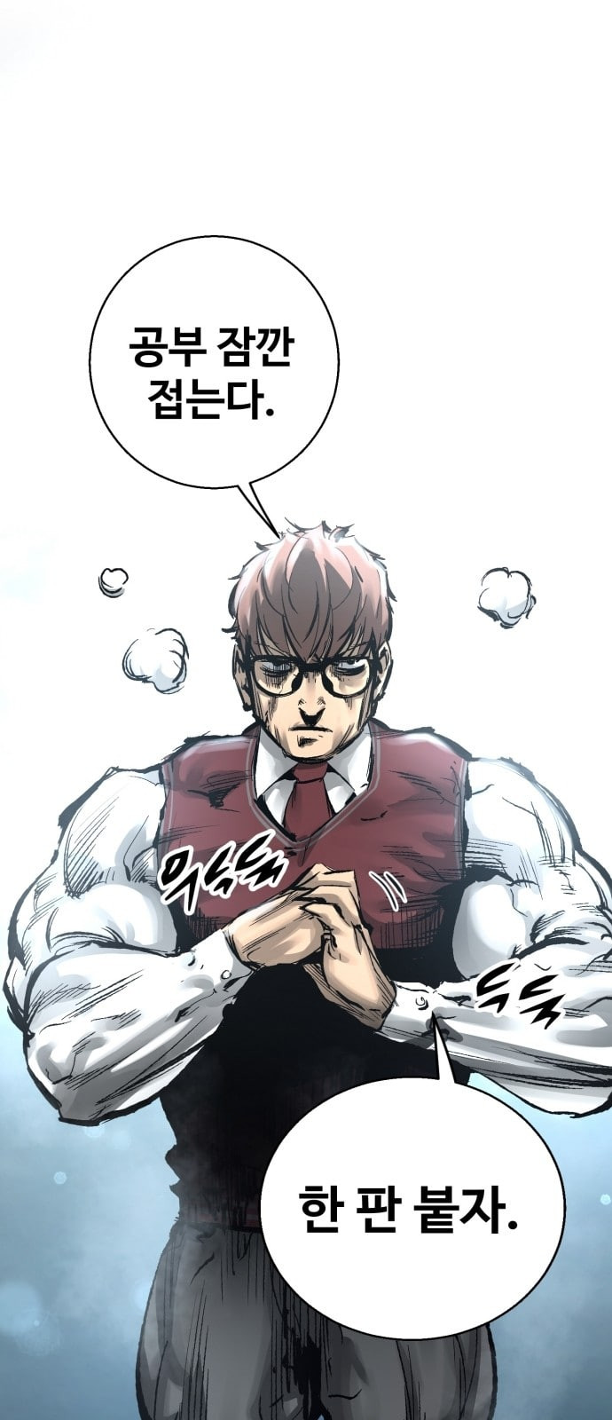 Gosam Mussang Ch.23 p35