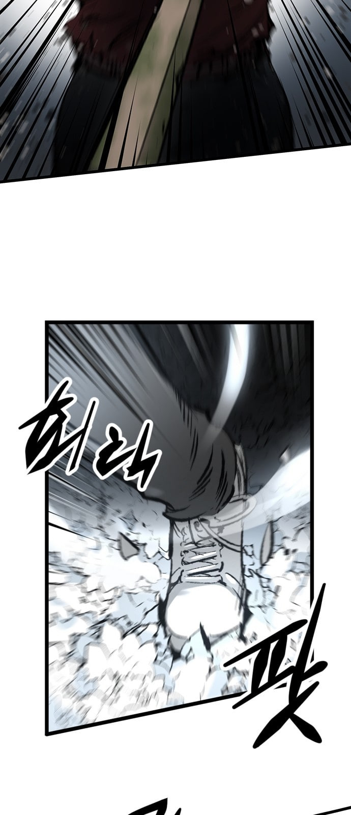 Gosam Mussang Ch.23 p54