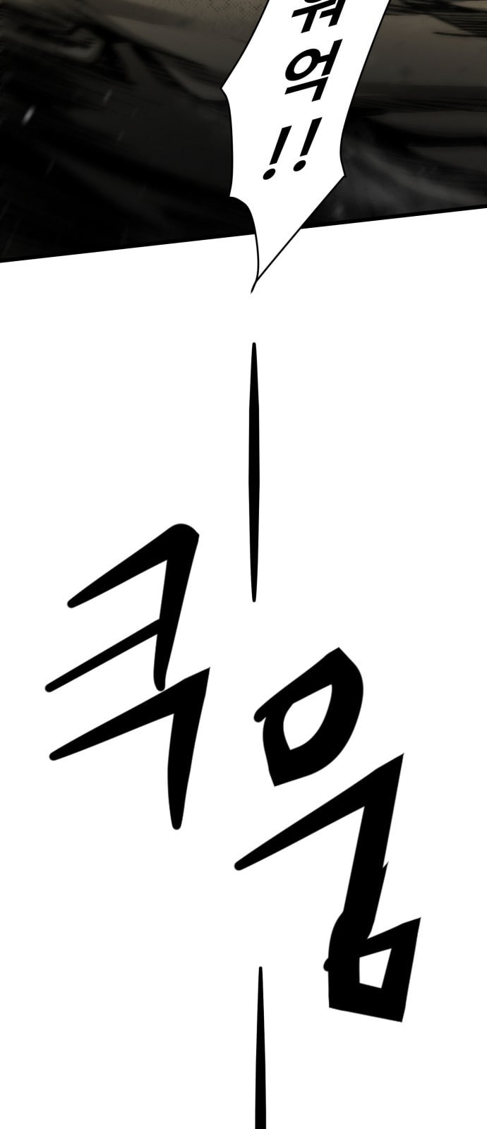 Gosam Mussang Ch.23 p56